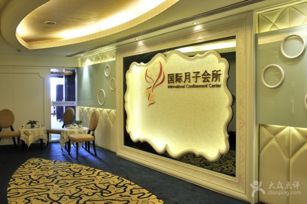 长沙浪漫夫妻SPA，养生休闲新体验